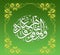 Quran Islamic Arabic Calligraphy Ayat on Green Gradient Background