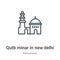 Qutb minar in new delhi outline vector icon. Thin line black qutb minar in new delhi icon, flat vector simple element illustration