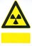 Radio active sign. Hazard symbol for  website design logo