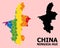 Rainbow Collage Map of Ningxia Hui Region for LGBT