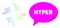 Rainbow Network Gradient Swirl Arrows Icon and Hyper Speech Bubble with Shadow