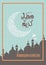 Ramadan Card , ramdan kareem with light and moon for