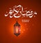 Ramadan kareem arabic calligraphy background. Fanous or lantern hanging in ramadan kareem arabic text