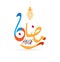 Ramadan kareem arabic calligraphy and traditonal lantern for islamic greeting background