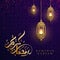 Ramadan kareem background with Arabic Calligraphy and golden lanterns. Greeting card background with a glowing hanging lantern