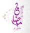 Ramadan Kareem beautiful greeting card background with Arabic calligraphy which means Ramadan Kareem