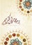 Ramadan Kareem greeting banner template with colorful morocco circle pattern, Islamic background ; Calligraphy arabic translatio