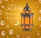 Ramadan Kareem greeting card with lanterns, template for invitation, flyer. Muslim religious holiday. Vector