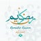 Ramadan Kareem Muslim holiday in Arabic calligraphy