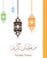 Ramadan Kareem translation Generous Ramadhan in Arabic calligraphy style. Ramadhan or Ramazan is a holy fasting month for Muslim