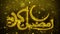 Ramadan Kareem Urdu Wish Text on Golden Glitter Shine Particles Animation.