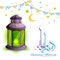 Ramadan Mubarak greeting with illuminated lamp