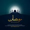Ramadan mubarak greeting template islamic background  illustration with ramadhan arabic calligraphy and mosque silhouette
