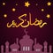 Ramadhan Kareem Arabic Calligraphy 1444 H