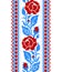 Realistic Cross-Stitch Embroideried Seamless Border with Roses