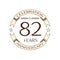 Realistic eighty two years anniversary celebration logo with ring and ribbon on white background. Vector template for