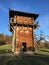 Reconstructed Roman watchtower in the town of Lorch in Germany