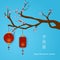 Red Chinese traditional lanterns in paper cut art style round and cylinder shape on cherry tree flowers sakura on blue