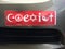 Red Coexist bumper sticker