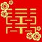 Red Double Happiness Chinese Symbol of Marriage