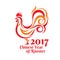Red fiery rooster - concept vector illustration - symbol of New Year 2017 on the Chinese calendar. Silhouette logo sign.