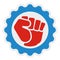 Red fist emblem. Power fight round symbol