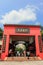 Red gate of Shatin temple