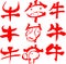 Red New Years cards japanese Zodiac cow kanji set