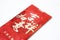 Red packet called Ang Pao with Chinese blessing words with good meaning