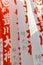 Red and white shito flags decorated with chinese letters on the mountain Inariyamakanyuchi