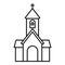 Religion church icon, outline style