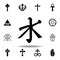 religion symbol, Confucianism icon. Element of religion symbol illustration. Signs and symbols icon can be used for web, logo,