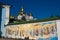 Religious murals and orthodox church in Kyiv