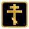 Religious orthodox cross button.