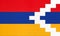 Republic of Artsakh national fabric flag textile background. Symbol of international world Asian unrecognized state