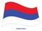 Republika Srpska Flag Waving Vector Illustration on White Background. Republika Srpska National Flag