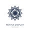 Retina display icon. Trendy flat vector Retina display icon on w