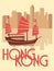 Retro poster Hong Kong. Chinese ship sails in the bay on the background of skyscrapers