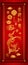Retro traditional Chinese style red scroll paper golden dragon c
