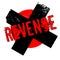 Revenge rubber stamp