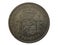 Reverse of Spain silver coin 5 pesetas 1875
