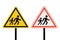 Road sign caution children.