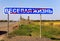 Road sign with a crossed inscription in Russian