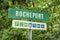 Rocheport sign on Katy Trail. It is the nation\\\'s longest rails-to-trails project, 237 mile bike trail.