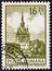 ROMANIA - CIRCA 1972: a stamp printed in Romania shows the Clock Tower, Sighisoara, circa 1972.