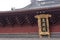 Roof of the hall-Confucious`temple in Nanchang