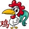 Rooster chinese zodiac horoscope sign