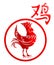 Rooster symbol with hieroglyph