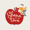 Rosh Hashana, Jewish New Year greeting card, invitation. Hand lettering Shana tova text with apple, pomegranate fruit
