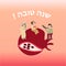 Rosh Hashanah jewish new year greeting card design with kids, shofar, pomegranate vector illustration. Jewish boys
